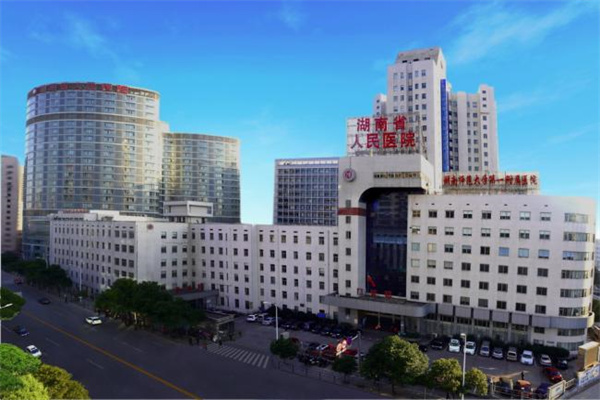 辽宁湖南省人民医院